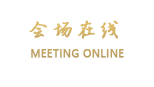 呼和浩特国宾国际大酒店